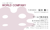 素材0061