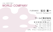 素材0062