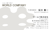 素材0064