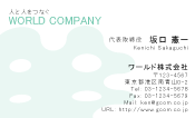 素材0066