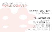 素材0067