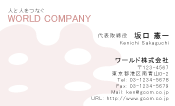 素材0070