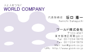 素材0072
