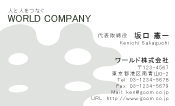素材0078