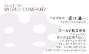 素材0081