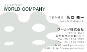 素材0087