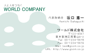 素材0093