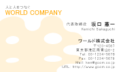 素材0097