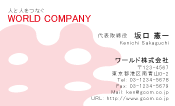 素材0098