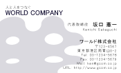 素材0099
