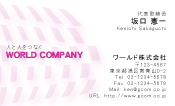 素材0002