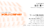 素材0008