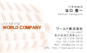 素材0009