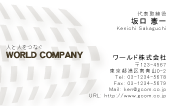 素材0012