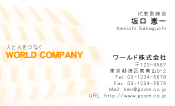 素材0013
