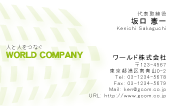 素材0015