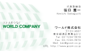 素材0017