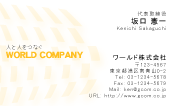 素材0030