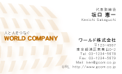 素材0035