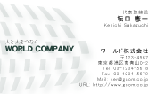 素材0040