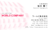 素材0043