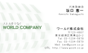 素材0051