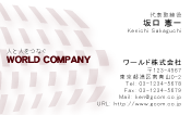 素材0054