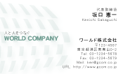 素材0055