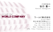 素材0061