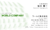 素材0063