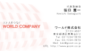 素材0067