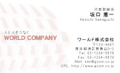 素材0070