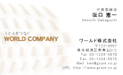 素材0077