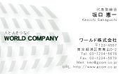 素材0087