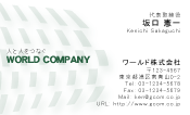 素材0090