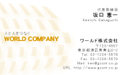 素材0092