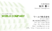 素材0095