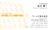 素材0097