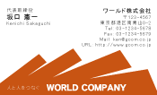 素材0009