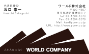 素材0011