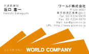 素材0014