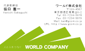 素材0015