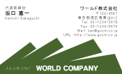 素材0016