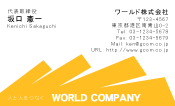 素材0030