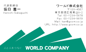 素材0032