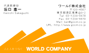 素材0053