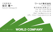 素材0063
