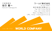 素材0097