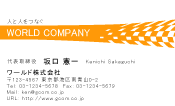 素材0013