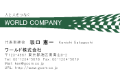 素材0090